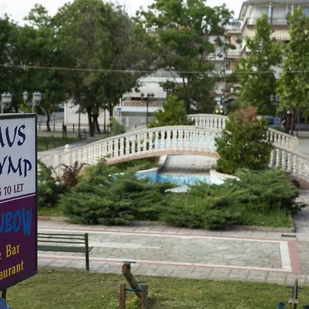 아파트 Haus Olymp Paralía